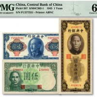  中央银行纸币共3枚不同，详分：德纳罗版1942年绿色伍圆；关金中央厂1947年棕黄色伍仟圆；金圆券1945年壹圆；纸张纹路清晰，凹凸明显，色彩明丽，九八成新