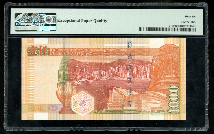  2003年香港上海汇丰银行1000元，补版编号ZZ010688，PMG 66EPQ The Hongkong and Shanghai Banking Corporation Limited, Hon