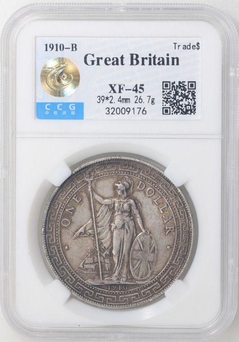  1910-B英国贸易银元，中乾 XF45 Great Britain, silver trade dollar, 1910-B, Zhong Qian XF45.