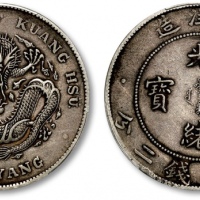  北洋造光绪34年七钱二分普通 PCGS XF 40