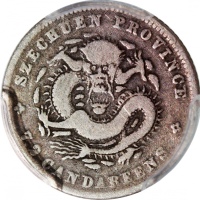  四川省造光绪元宝库平七分二釐，PCGS F12，#35434854