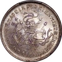  福建银币厂造民国甲子库平一钱四分四釐，PCGS MS62，#39853517