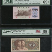  1953至80年中国人民银行人民币一组5枚, 包括2枚1角, 1枚2角, 2枚5角. 编号 VIII I V 8221347, N0Y2181943, X IX 20218679, III V IV 
