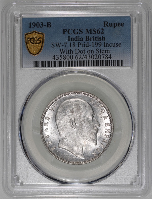  1903B英属印度1卢比，枝干带点，PCGS MS62，#43020784 India British, silver rupee, 1903-B, with dot on stem,(SW-7.18