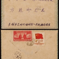  1951年吉林东关寄上海平信封，西式封背贴东北贴用纪6开国周年2500元、纪8中苏友好2500元（邮票中间裂痕）各一枚