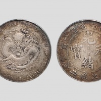 江南省造壬寅七钱二分直头寅 GBCA 机-AU 50