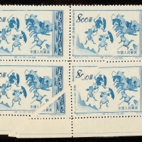  1953年特6（4-3）伟大的祖国800元新票四方连带下纸边