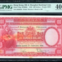  1959年香港上海汇丰银行100元，编号J048656，PMG 40NET，有褪色 Hong Kong & Shanghai Banking Corporation, $100, 4.2.1959, 