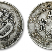  江南省造乙巳七钱二分 极美