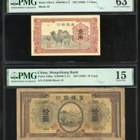  日偽政权及日佔时期纸钞一组8枚，包括：1940及1938年蒙疆银行1角及10元，编号33及（18）210298；1945年日佔军票100圆，编号1；1944年中央储备银行10，000元5枚，编号K/D