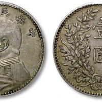  袁世凯像民国三年壹圆甘肃版 PCGS XF 45