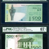  澳门500元一对，2005年大西洋国海外汇理银行发行版别及2008年中国银行发行版别，编号AG777888及AD80890，PMG皆评67EPQ Macau, a pair of 500 pataca