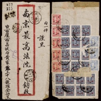  1949年西川西昌寄南京双挂号封，贴孙中山像法币梅花版500万元三枚（1500万折合金元5元）、金元改值1角五枚、5角二十枚