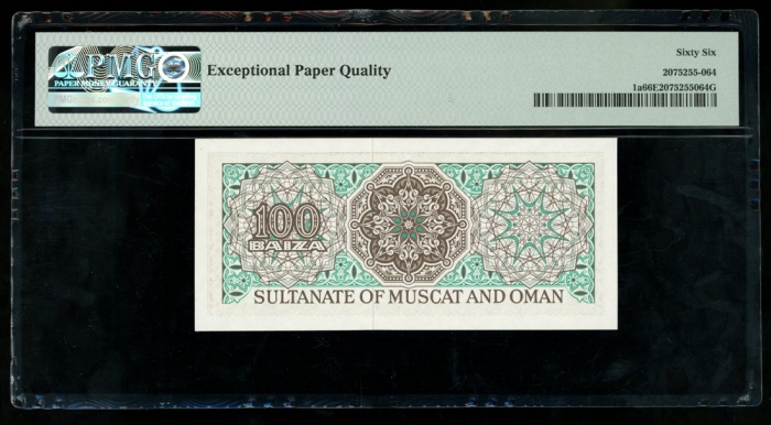  1970年阿曼一佰派沙，编号777027，PMG66EPQ Sultanate of Muscat and Oman, 100 baiza, ND (1970), serial number 7770
