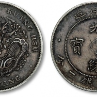  北洋造光绪34年七钱二分普通 PCGS XF 40