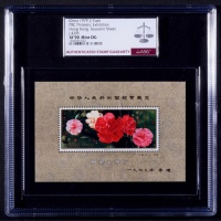  1979年J42山茶花加字小型张新一枚