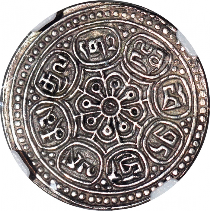  1659-1791年西藏唐卡银币，27.5*1.1毫米，5.4克，中乾AU50