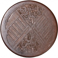  新疆省十文铜币3枚一组，包括1914年喀什造，1912-1913年阿城造，及1912年喀什造，F至VF