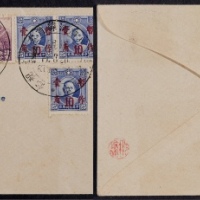  1939年昆明寄河内转个旧挂号首航封，贴北平三版航邮45分一枚，伦敦版孙中山像改值暂作10分三枚
