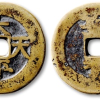  清代太平天国太平天国背圣宝当五楷书 上美品