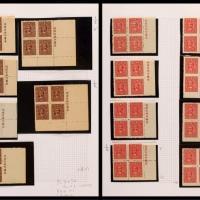  民国百城版孙中山像新票四方连集一部约350枚