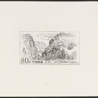  2001年六盘山黑白未采用设计稿样一件