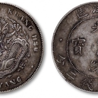  北洋造光绪34年七钱二分普通 PCGS XF 40