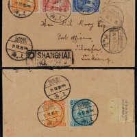  1925年上海寄新疆迪化挂号封