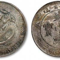  江南省造甲辰七钱二分错满文 PCGS AU 53