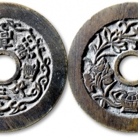  清“文星高照连中三元”背“和合如意”苏炉花钱 极美品