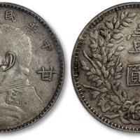  袁世凯像民国三年壹圆甘肃加字 PCGS VF 35