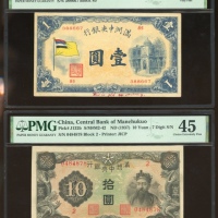  日偽政权钞票4枚一组，包括及满洲国中央银行1932年一圆及1937年拾圆，编号388667及0484874，中央储备银行民国二十九年一分及民国三十二年拾圆，编号V19及9，分别评30有书写，45，65