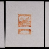  1934年民国外交部收据印样一组3件