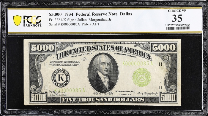  1934年5000美元达拉斯 PCGS BG VF 35 1934 $5000 Federal Reserve Note