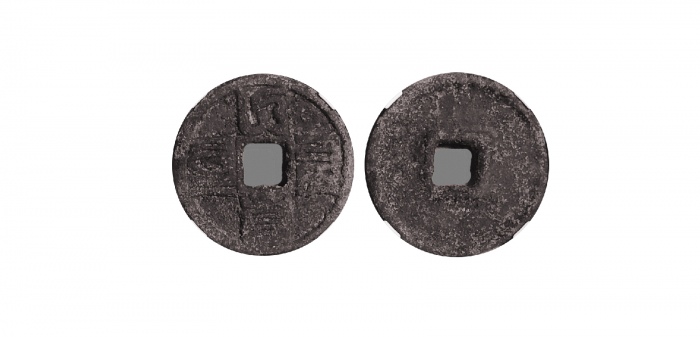  元代大元通宝折十八思巴文 GBCA 古-美品 85