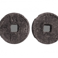  元代大元通宝折十八思巴文 GBCA 古-美品 85