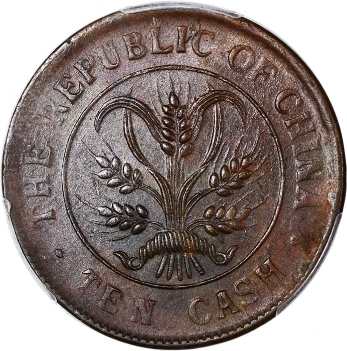  中华民国铜币3枚一组，包括1920年十文2枚及1921年二十文，PCGS AU58，AU55及NGC VF Details背面有划痕，#42766703，42766712，6375057-045