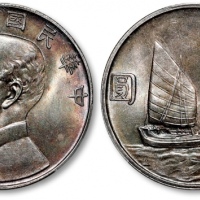  孙像船洋民国23年壹圆普通 PCGS MS 65