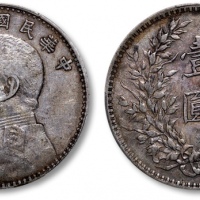  袁世凯像民国八年壹圆普通 PCGS XF 40
