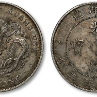  北洋造光绪34年七钱二分开云 PCGS AU 50