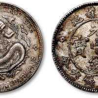  云南省造光绪元宝三钱六分老龙 极美
