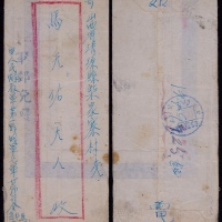  1949年甘肃天水发山西清源县野军邮封，红框封正盖“军邮免费”无框蓝色戳，背盖“一野军邮九月廿七日七支局”蓝色四格军邮圆戳