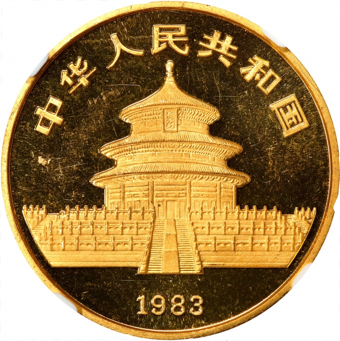  1983年熊猫纪念金币1盎司 NGC MS 64 CHINA. 100 Yuan, 1983. Panda Series