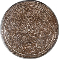  1896-99年西藏唐卡银币，PCGS MS62，#86794762