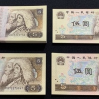  1980年中国人民银行第四版人民币5元连号4组，编号、评分及品相请参考图片及英文描述