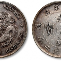  江南省造戊戌七钱二分普通 PCGS VF Details