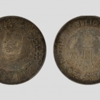  黎元洪像开国纪念壹圆无帽 PCGS AU 55