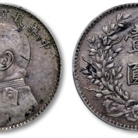  袁世凯像民国八年壹圆普通 PCGS VF 35