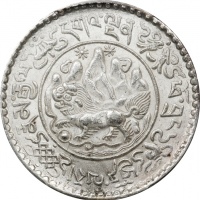  西藏桑松果木三两普通 PCGS MS 64 CHINA. Tibet. 3 Srang, BE 16-12 (1938)