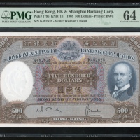  1968年香港上海汇丰银行500元，编号K482828，PMG 64 The Hongkong and Shanghai Banking Corporation, $500, 11.2.1968, s